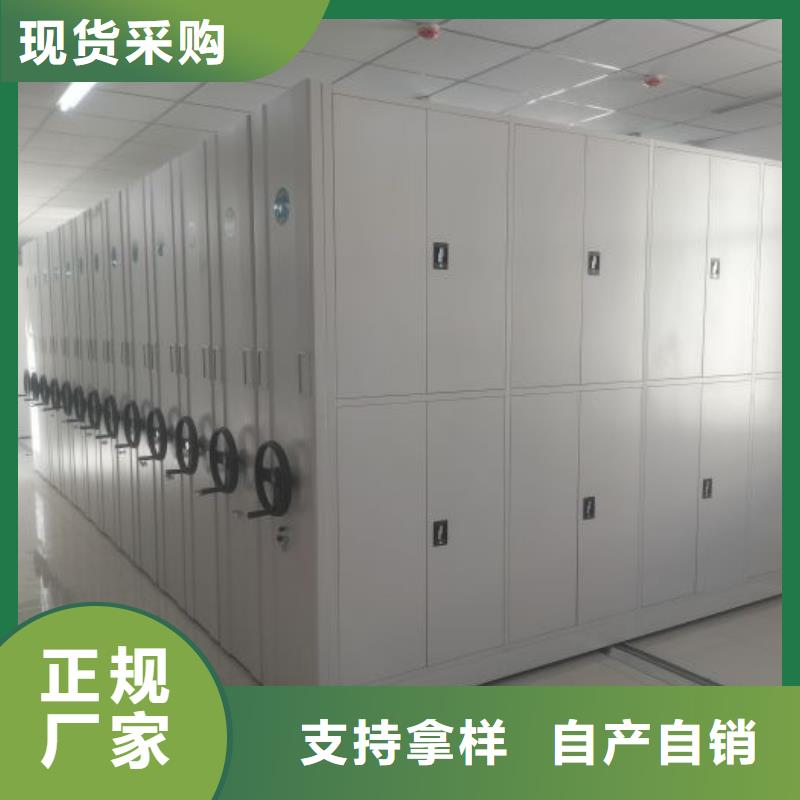 联系电话【凯美】书库智能密集书架