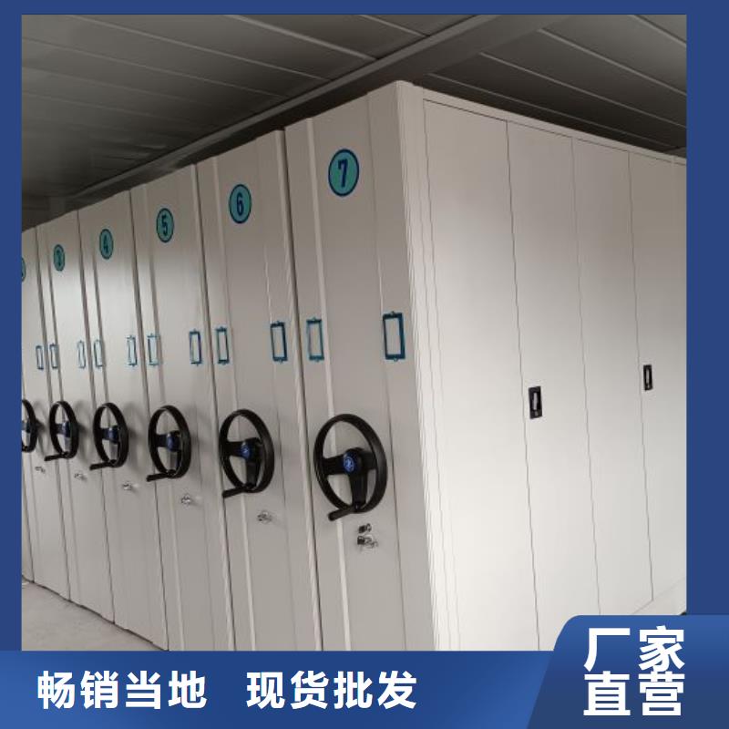 产品图片【凯美】圆盘式档案密集架