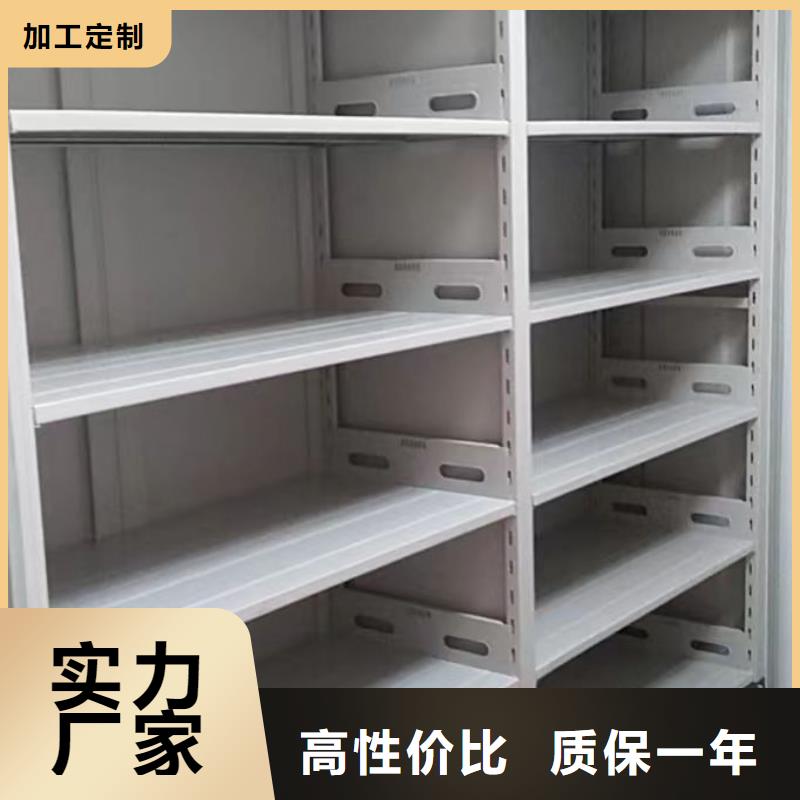 城建档案管理密集架价格-厂家