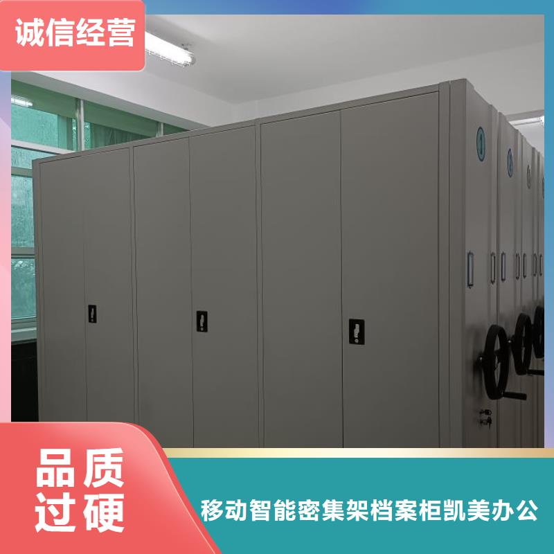支持定制的六层密集档案柜销售厂家