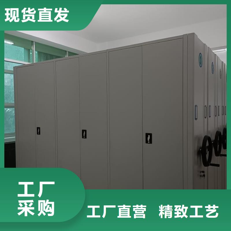 厂家地址【凯美】文昌市手摇财务凭证密集架