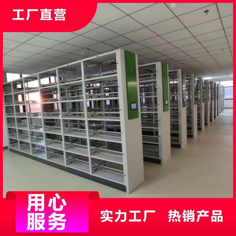 哪里好【凯美】全封闭移动档案架
