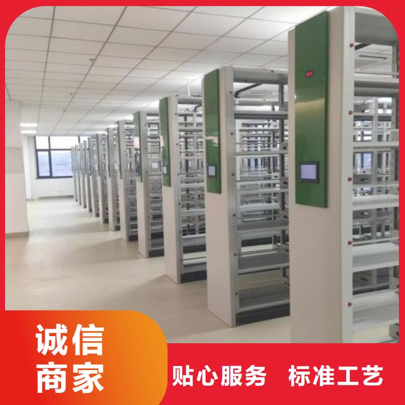 有现货的密集型移动架生产厂家