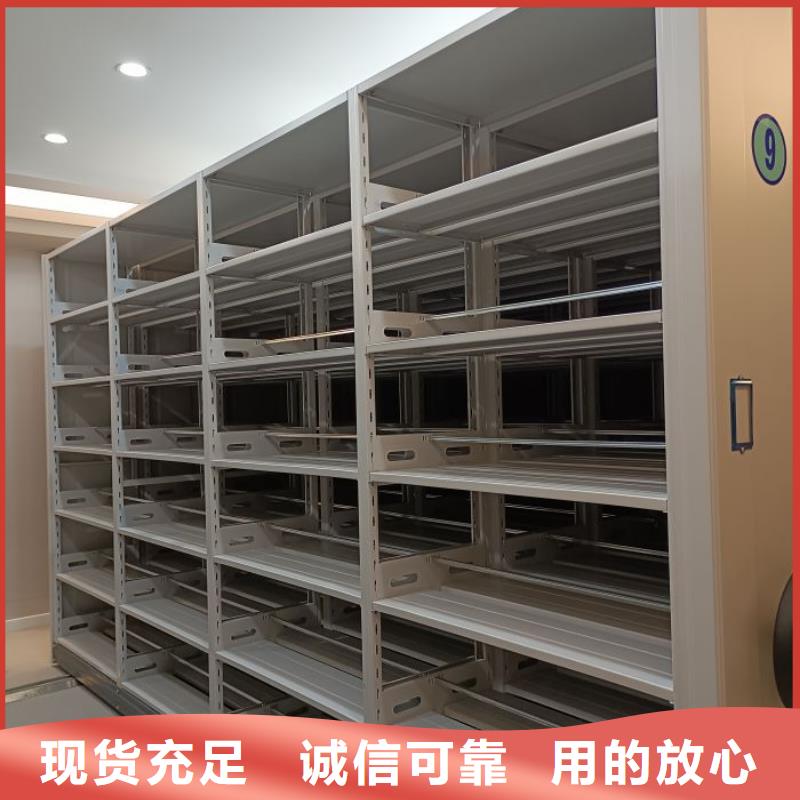 采购移动式密集柜必看-高性价比