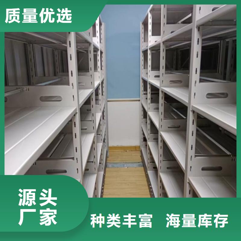 订货电话【凯美】档案资料室密集柜