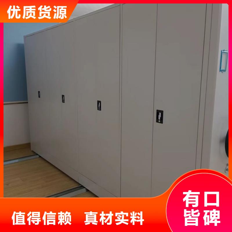 质量好的密集型档案柜