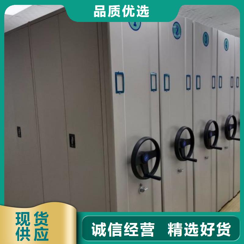 密集柜档案架来图定制