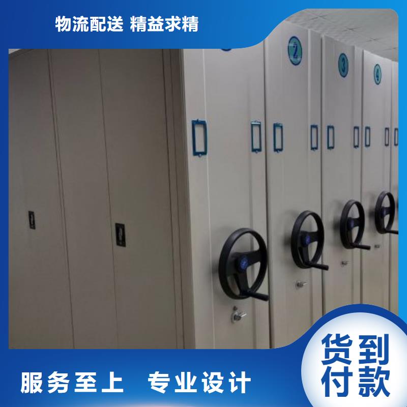 恭请惠顾【凯美】密集型活动档案柜