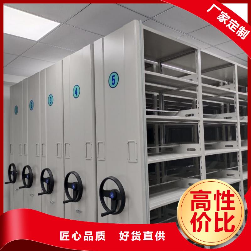 密集型档案资料柜大品牌口碑优