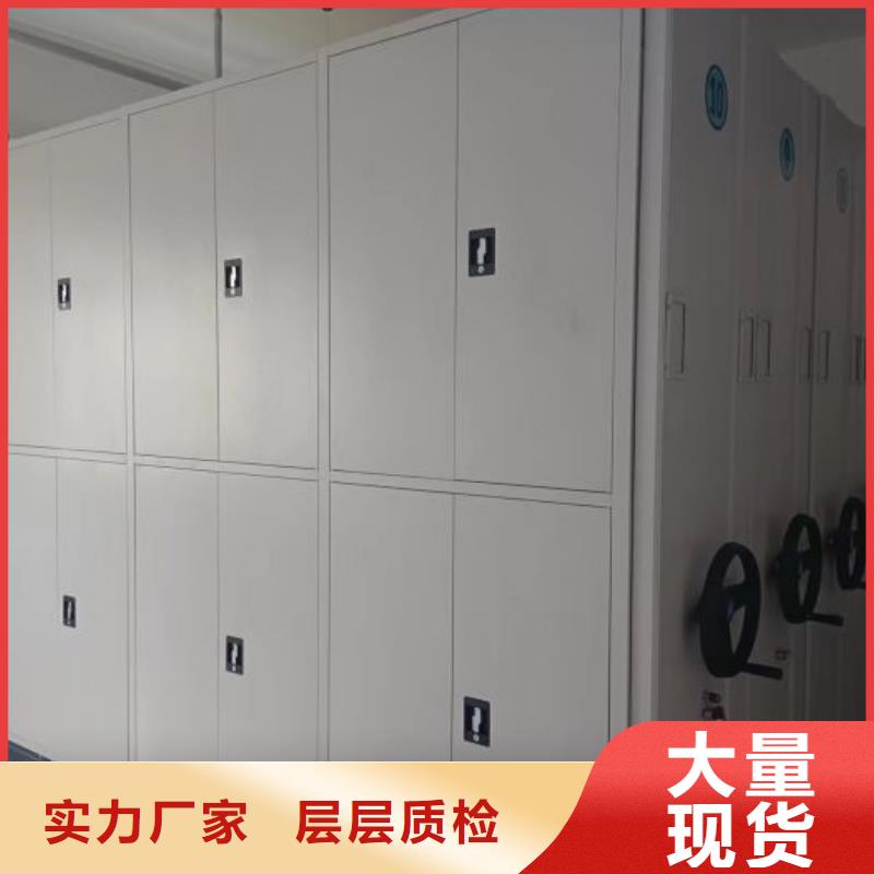 活动密集架厂家已认证