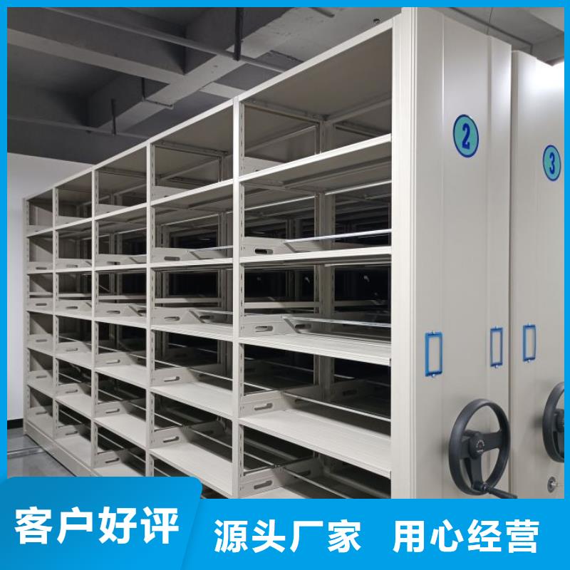 厂家服务为先【凯美】电动智能密集柜