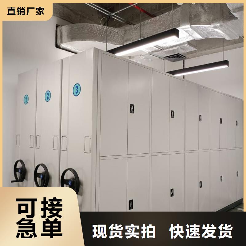 采购档案室密集文件柜必看-可信赖