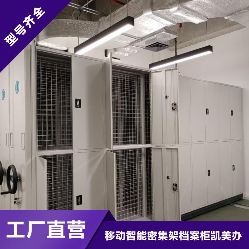 采购密集文件图纸柜必看-规格全