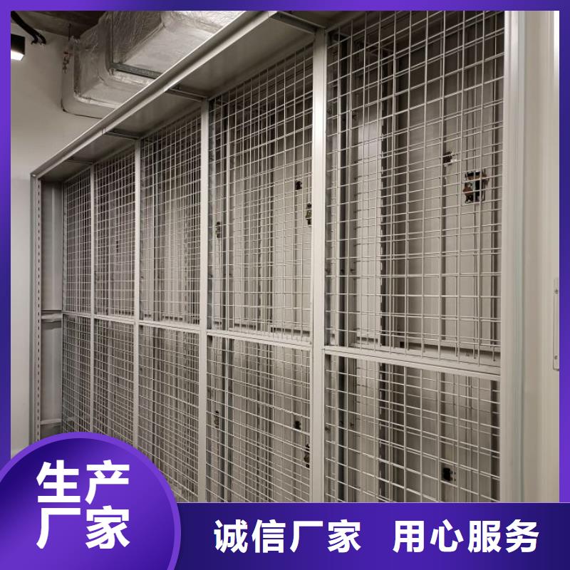 客户满意【凯美】全封闭式档案柜