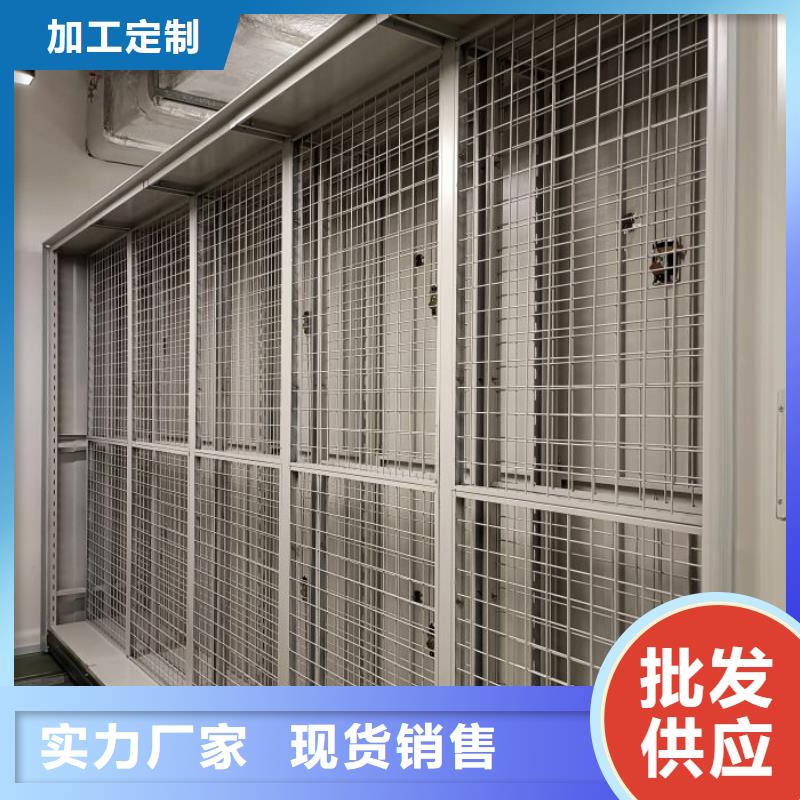密集柜档案架来图定制