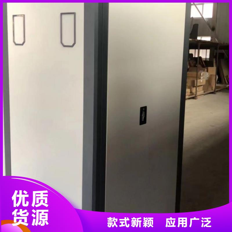 资料室电动密集柜正规生产厂家