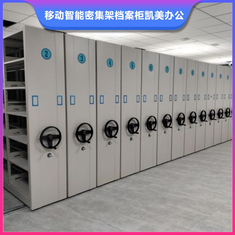 代理分销【凯美】手动密集档案架