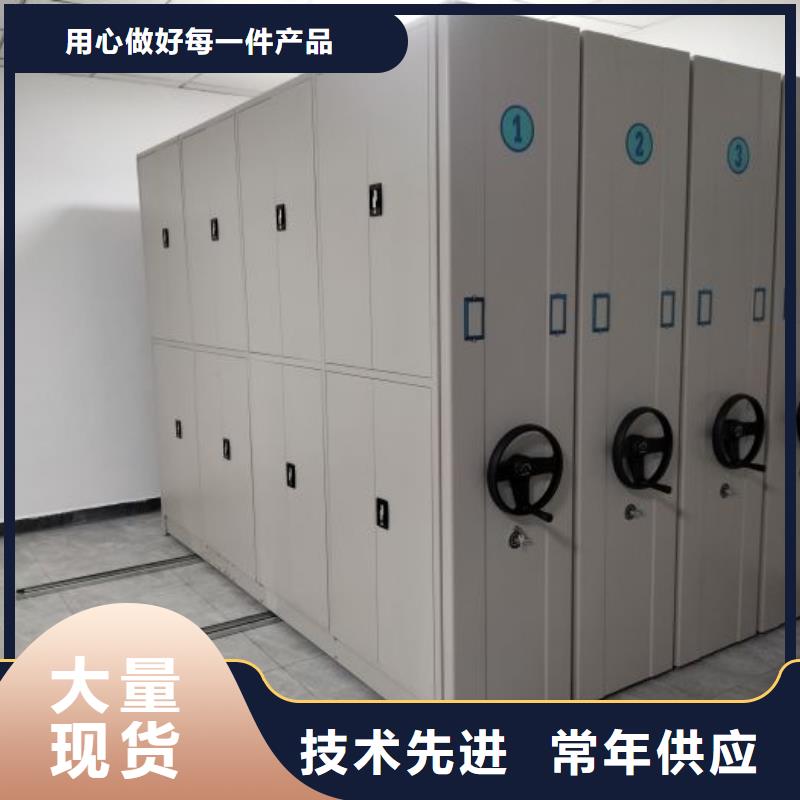 采购档案室密集文件柜必看-可信赖