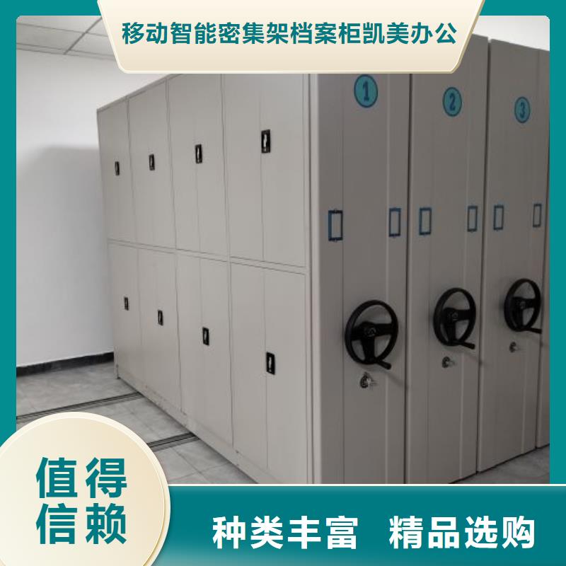 手动密集柜-【智能密集柜】专注生产N年凯美手摇密集架