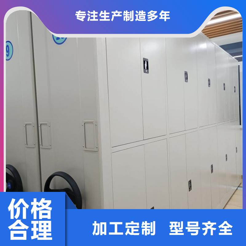 凯美【手动密集柜移动密集架厂家直销直供】-三玖采购网