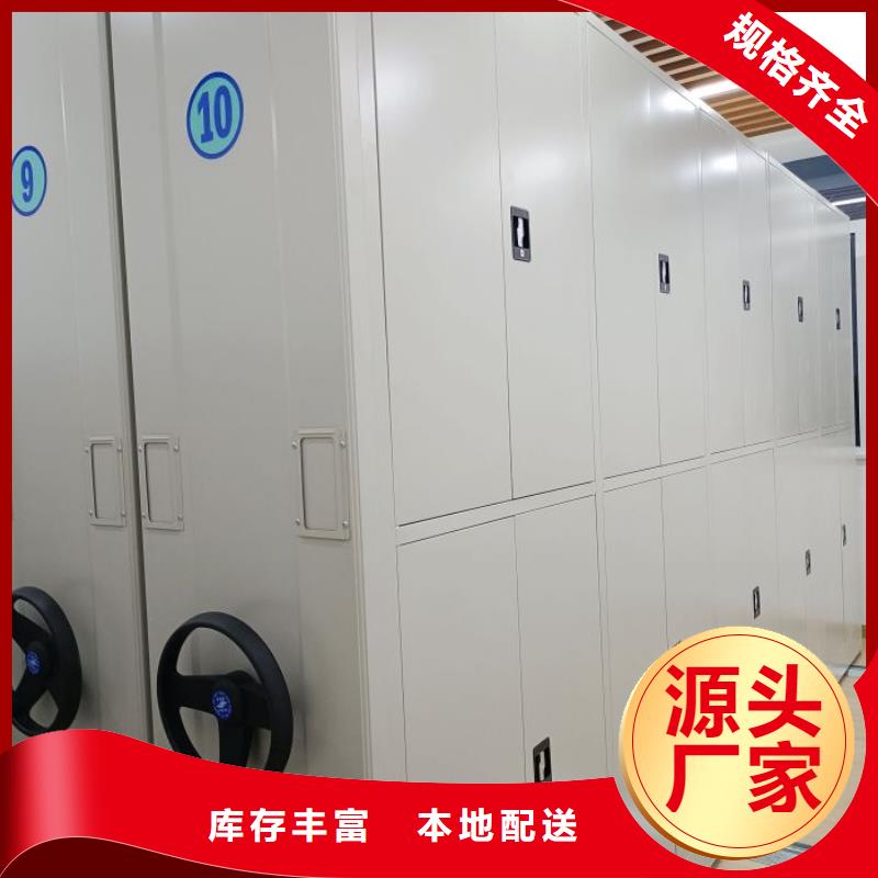 密集型档案移动柜厂家值得信赖