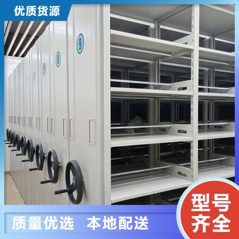 信为本【凯美】电动智能移动密集架