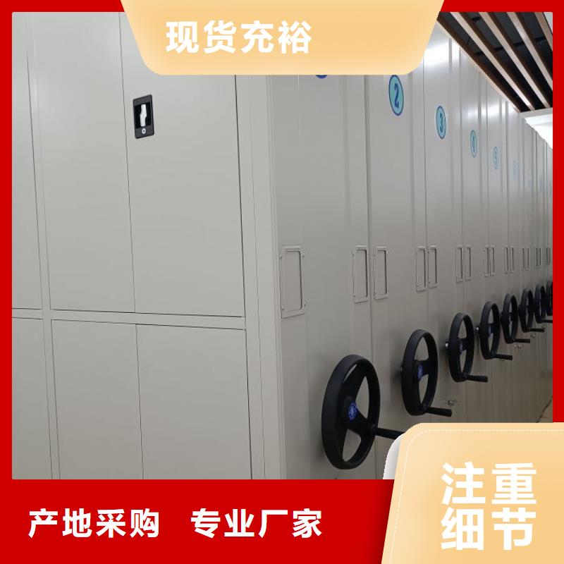 诚信有缘【凯美】手摇密集档案架