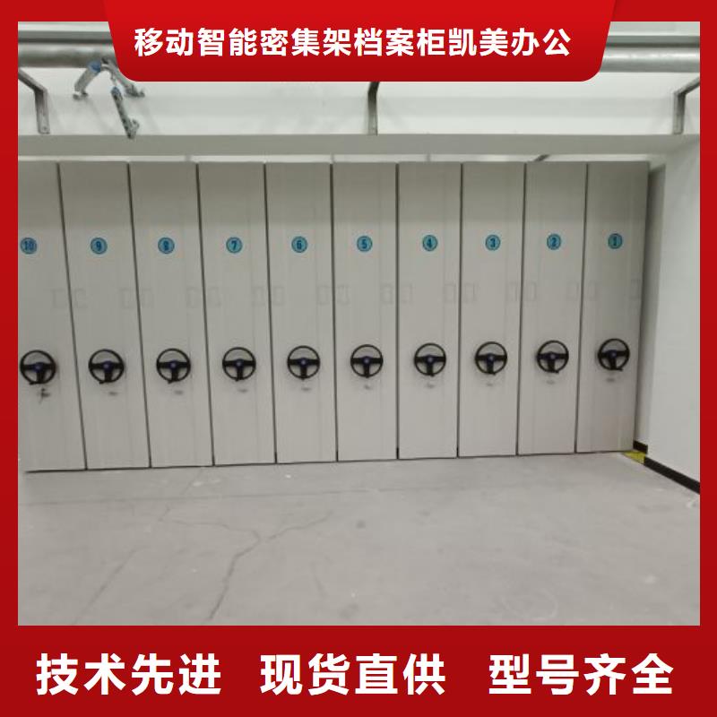 直列式档案密集架质量严格把控