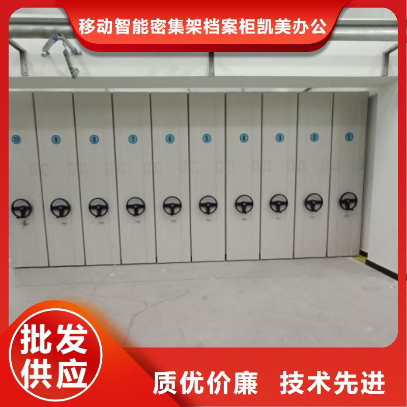 移动资料柜-移动资料柜品牌