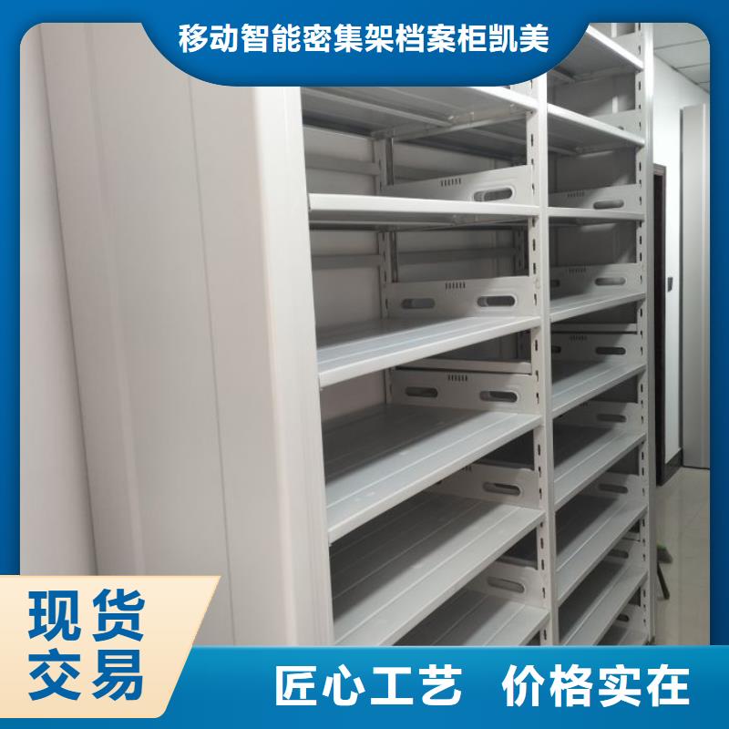 档案数字化密集柜产品齐全
