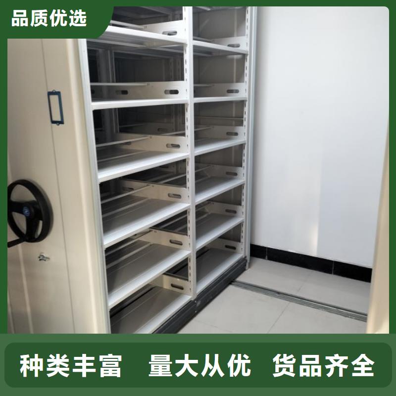 半封闭密集架实业厂家