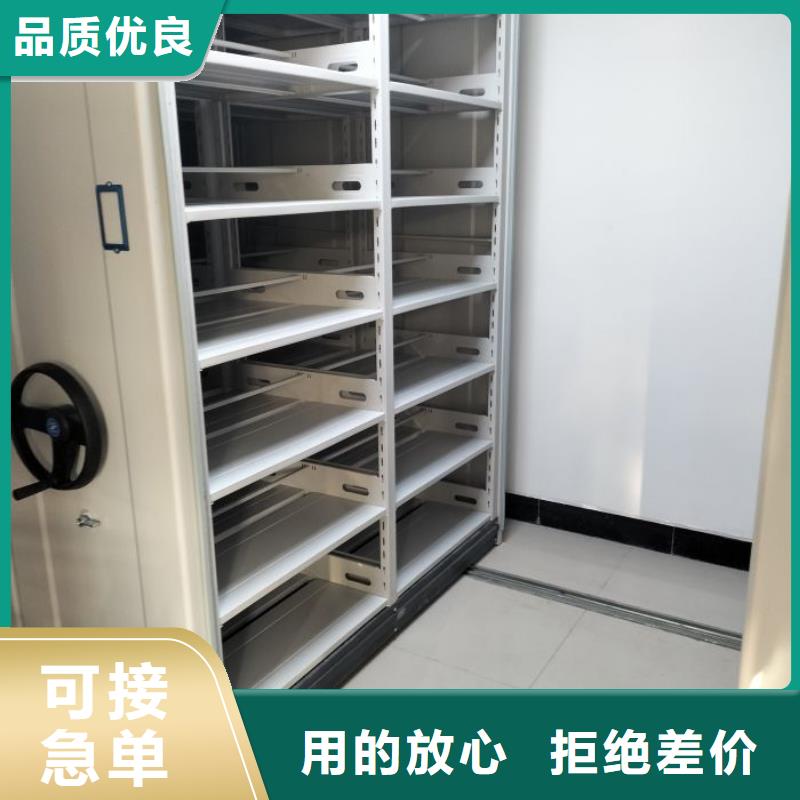 加固型密集架批发零售