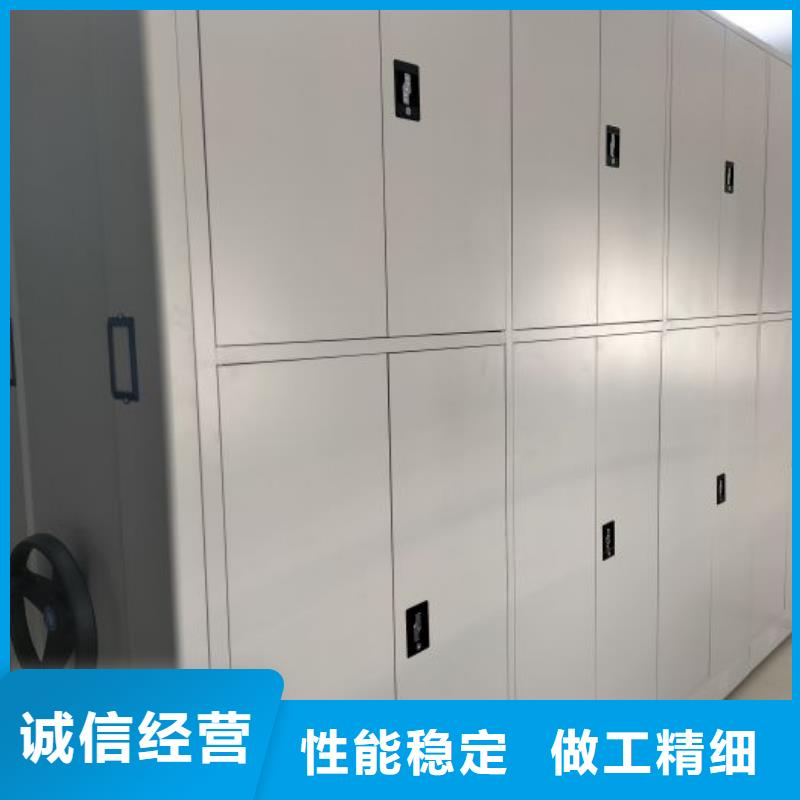 凭证移动密集架实力工厂
