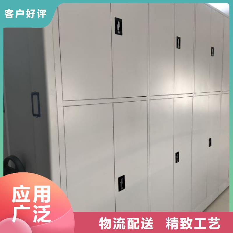 密集档案橱现货直供
