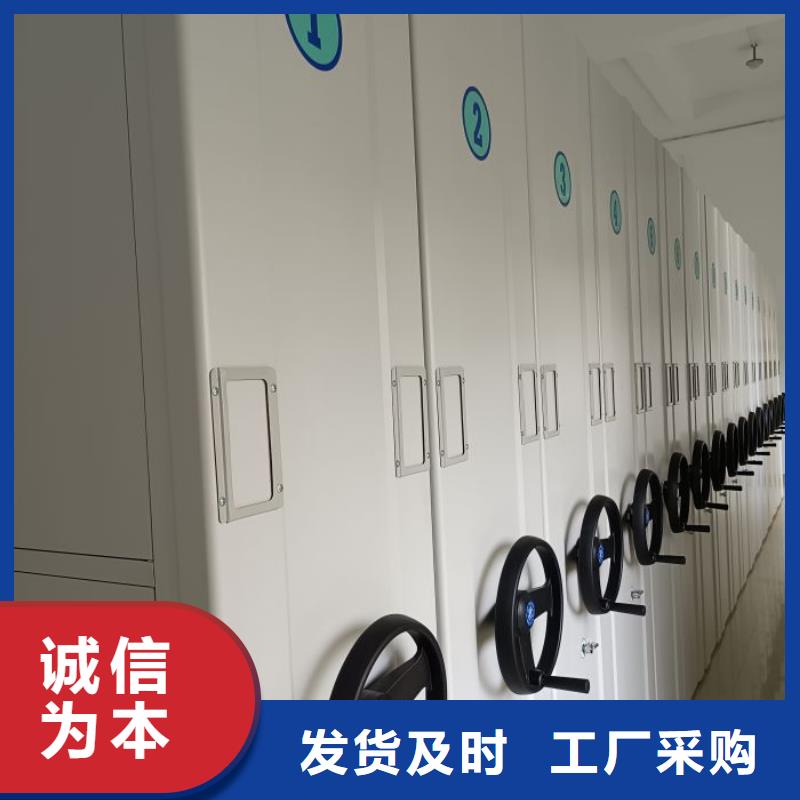 档案密集移动架实体厂家