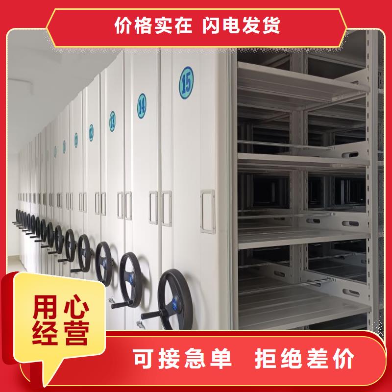 机械式手摇密集柜专业配送