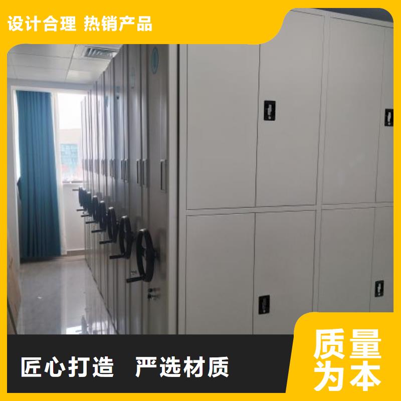 再铸辉煌【凯美】图书室智能密集书架