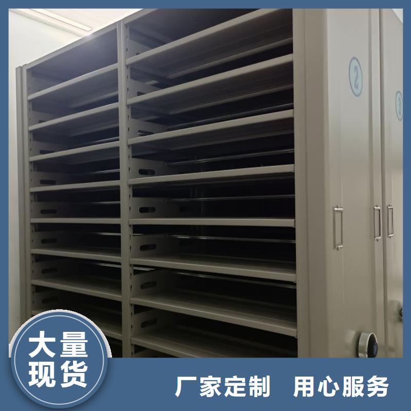 手摇密集架视频-手摇密集架(凯美)覆盖地域浙江省绍兴市诸暨|越城|杭州|湖州|温州|衢州|金华|舟山