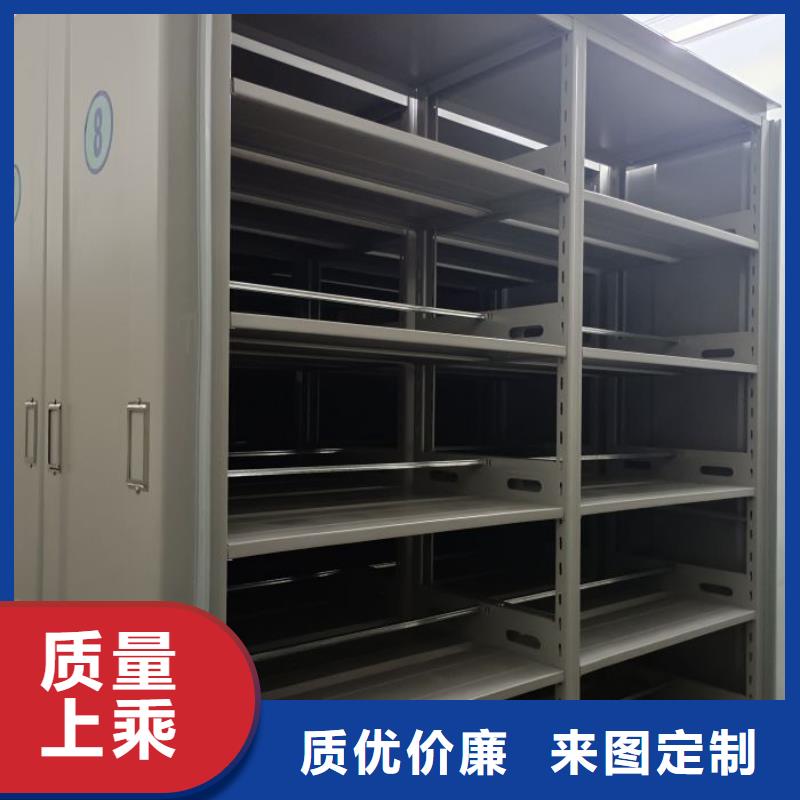【图】直列式移动密集架厂家直销