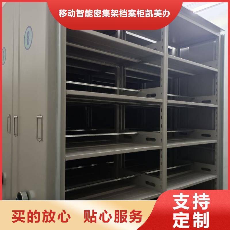 加固型密集架批发零售