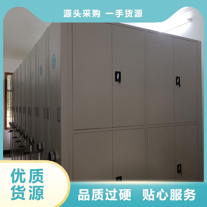 密集架档案柜手摇式-密集架档案柜手摇式保质