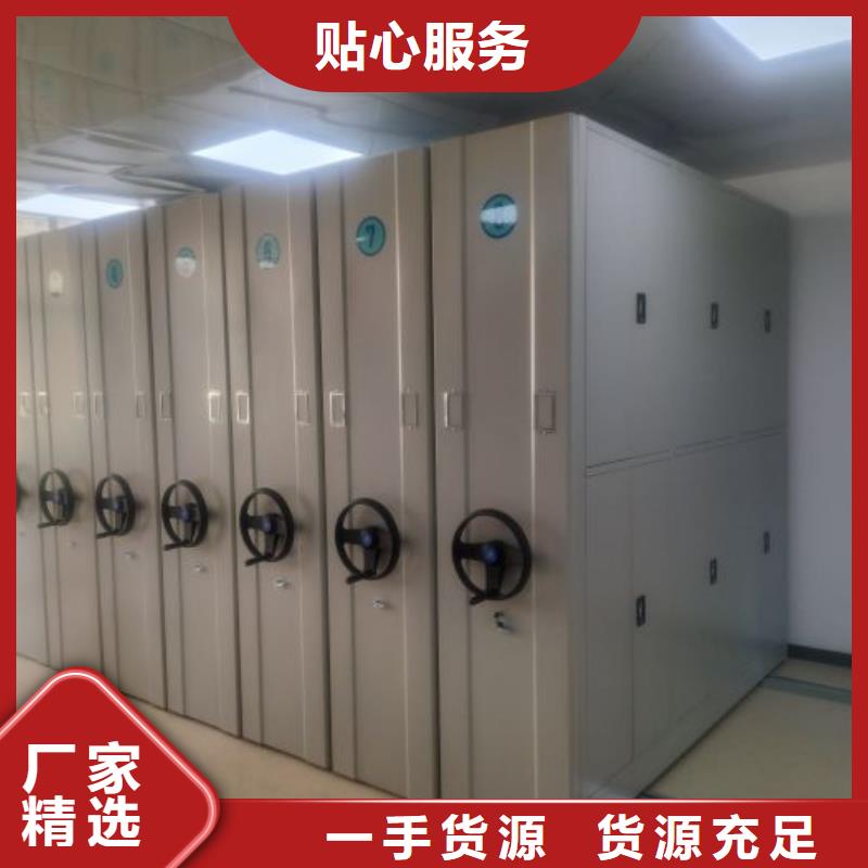 档案库房电动密集架还是我们品质好