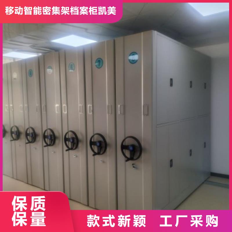 代理分销【凯美】手动密集档案架