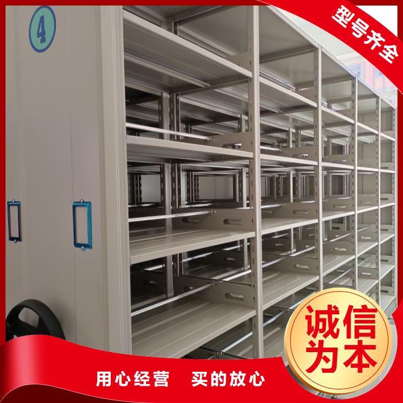 【手动密集柜 密集档案柜实拍品质保障】