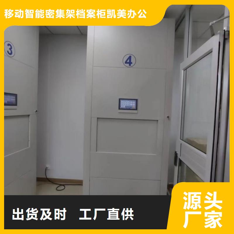 放档案的柜子品质有保障
