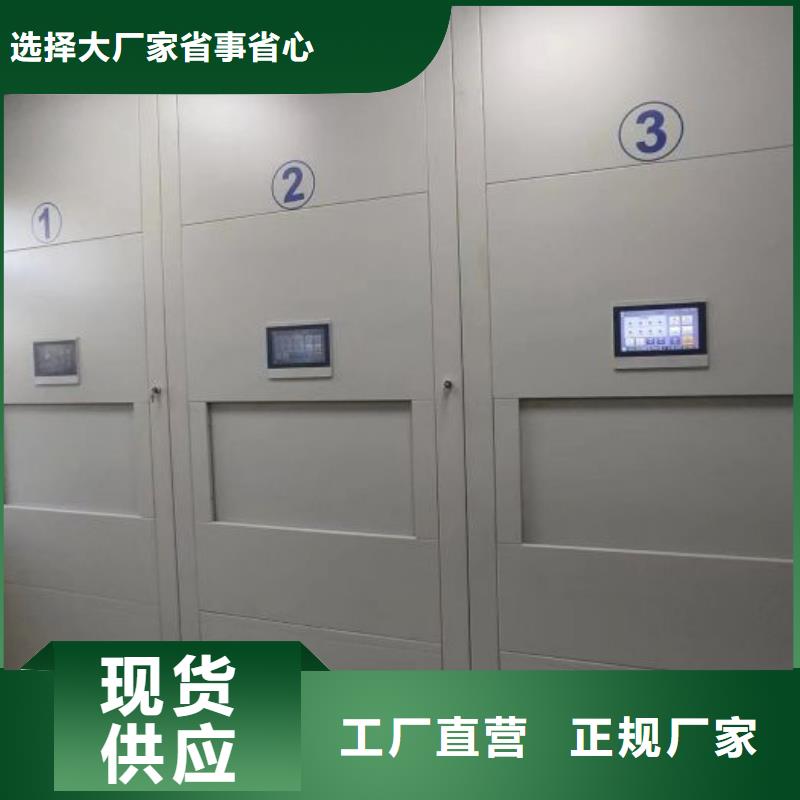 手摇密集架视频-古城|永胜|迪庆|昭通|临沧|德宏|普洱凯美手摇密集架_ 移动智能密集架档案柜凯美办公家具生产厂家(丽江市分公司)