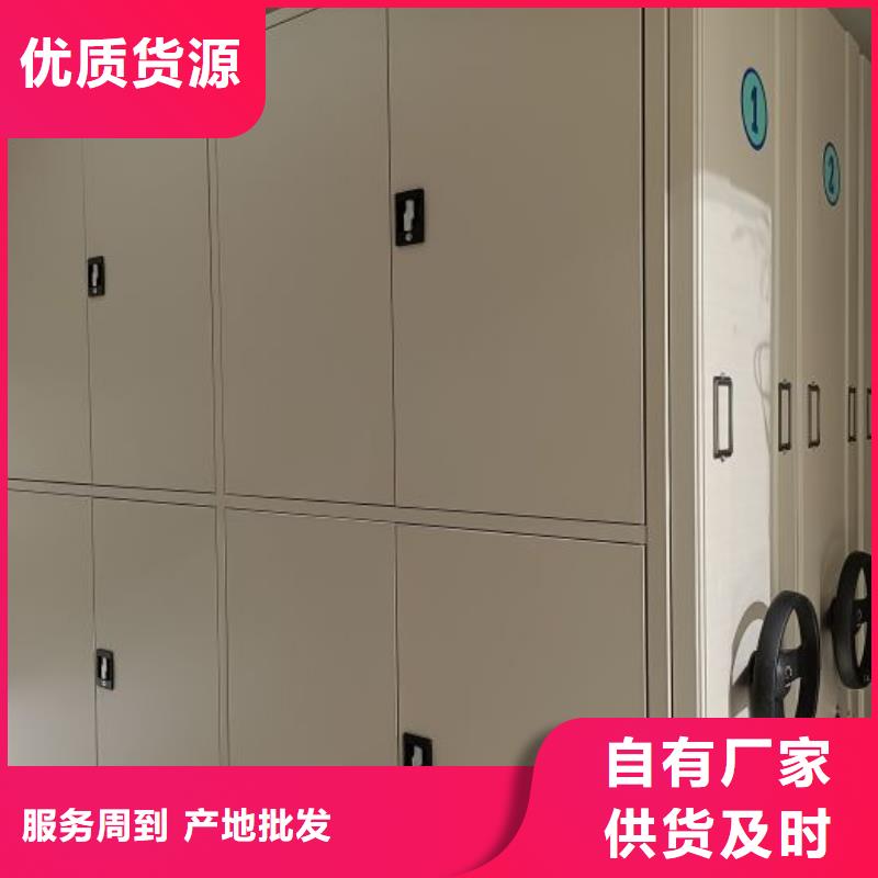 实力雄厚的档案文件密集架供应商
