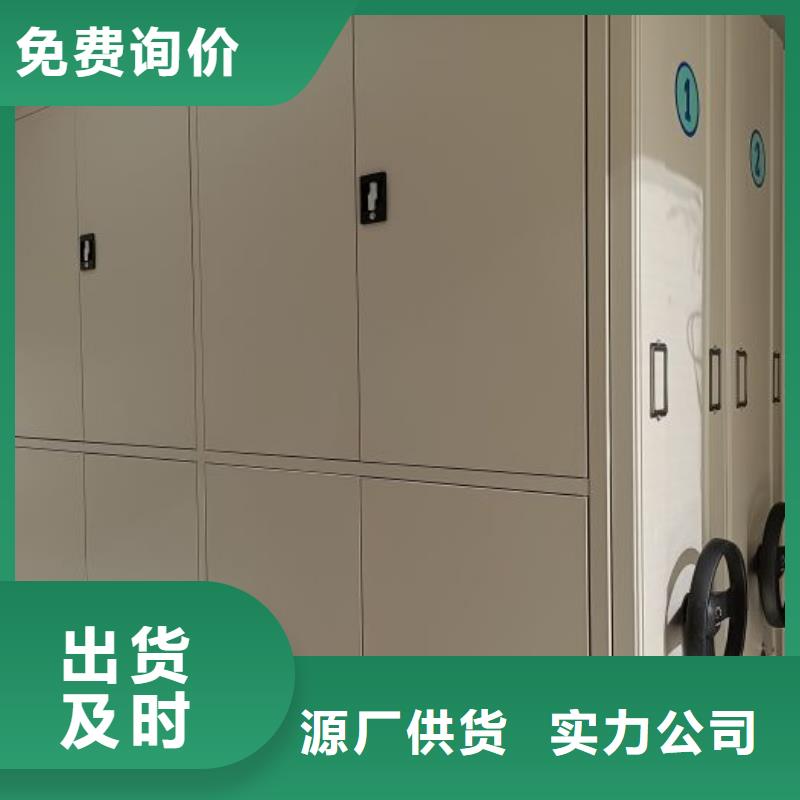 资料室电动密集柜优惠力度大