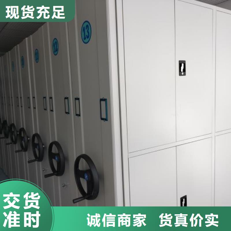 总代理【凯美】档案馆手动密集架