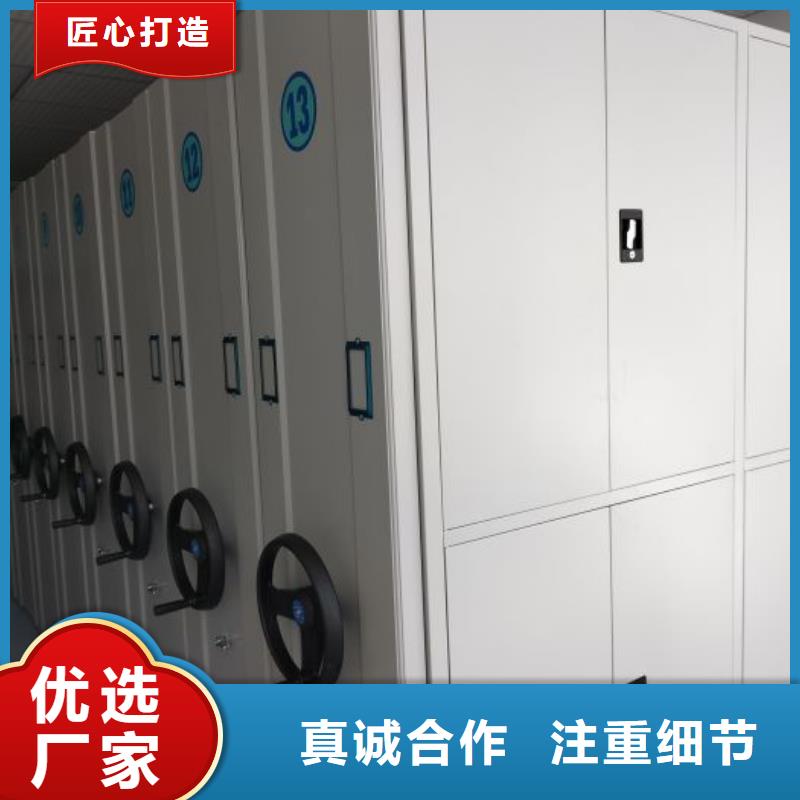 客户满意【凯美】手动档案室密集柜